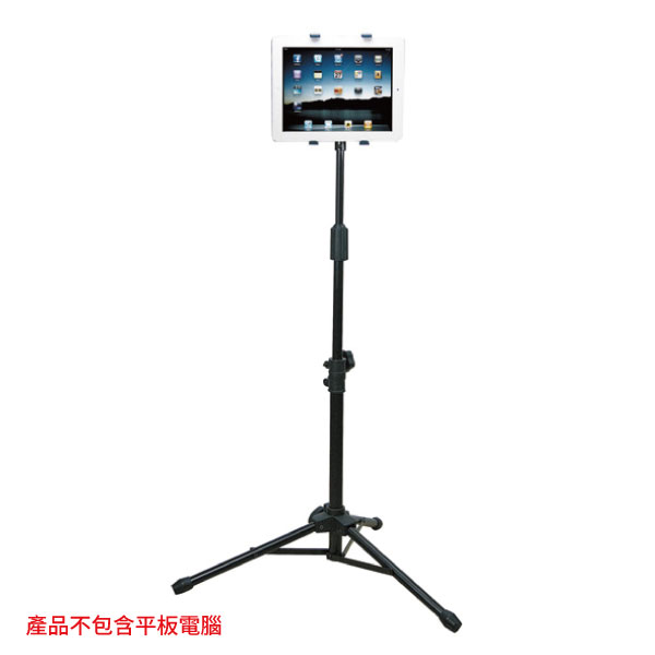 IP-01-2 Big iPad stand