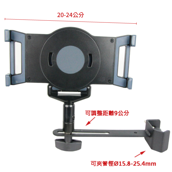 IP-04-1 平板支架